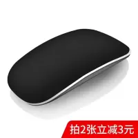 苹果macbook笔记本电脑鼠标贴膜防尘苹果硅胶贴膜贴纸保护膜配件 黑色