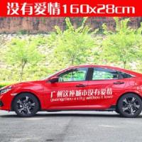 这座城市没有爱情车贴 去他妈的爱情贴纸个性汽车车身文字定制 白色 去你妈的爱情(30cm一张)