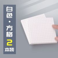 晨光便利贴可爱韩版学生用便签本粘贴性强古风ins标签贴纸小本子 白色方格2本[5%用户选择]