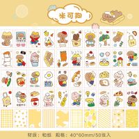 软物集小豆本贴纸本小清新可爱人物盐系少女贴纸手账diy可撕贴画 米可狗
