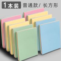 便利贴n次帖便签纸ins便条可爱韩版粘性强标签贴纸本子学生用可撕 大号普通款/长方形 1本