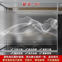 定制办公室磨砂玻璃贴膜线条logo透光不透明遮光玻璃门UV静电贴纸 款式-01[线条镂空磨砂一体] 0x0cm