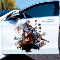 汽车个性贴纸王者荣耀划痕遮挡引擎盖车门车身全车贴装饰拉花定制 凤求凰 55x63一张