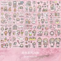 100张PET防水韩版可爱手账贴纸礼盒ins风手账本卡通人物装饰贴画 奶油兔日记-粉色20张入PET防水款