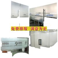 办公室玻璃门防撞条腰线贴膜镂空广告字公司logo定制磨砂玻璃贴纸 请您联系客服