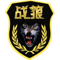 战狼狼头狼牙反光膜车贴磁性贴贴纸定制logo汽车装饰贴个性贴 20X30厘米带胶反光贴一个 款式1