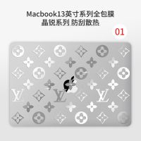 适用于Macbookpro电脑贴膜air13寸笔记本pro贴纸最新16寸透明保护 01-雾面手感[镜透果冻膜]一片装 M