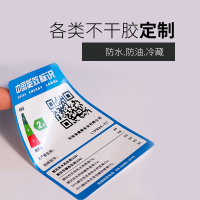 小卡定制名片制作个人订做卡片黑卡小卡打印广告贴纸优惠券积分卡 不干胶(在线出图)