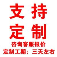 户外背胶广告贴纸定制写真喷绘广告贴纸设计防水防晒PVC宣传墙纸 定制(咨询客服报价)