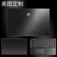 机械革命x9ti-r贴膜s1深海泰坦X3 x8ti Plus电脑笔记本外壳贴纸z2 来图定制或其他图案拍此