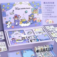 小麻薯可爱手账本套装透明活页本全套手账工具和纸贴纸便签笔记本 可爱贩卖机[礼盒装]140件套 全套手账套餐