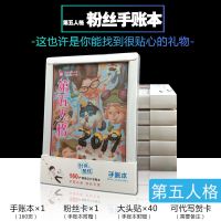 第五人格手账本学生文具游戏动漫周边日记本写真画册贴纸笔记本 [第五人格] [精装手账本160页送贴纸粉丝证]