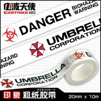 生化危机动漫和纸胶带保护伞公司创意手撕手账本贴纸 diy警示胶带 2cm和纸胶带 保护伞公司 白色