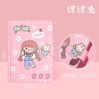 少女心手账本礼盒套装 创意胶带贴纸手账素材全套ins高颜值笔记本 1个精美手账本 阿卡酱 乖乖兔