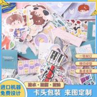 卡头式包装贴纸定制公司企业宣传活动贴纸定做明星异性模切不干胶 卡头式包装贴纸定制公