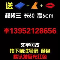挖掘机铲车吊车叉车工程车车贴广告电话号码反光贴纸重机械贴定制 模版三60CM×6CM