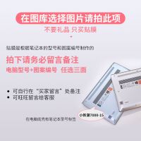 华为Matebook13 14笔记本XPRO贴膜荣耀magicbook戴尔联想华硕贴纸 图库图案任选三面普通版