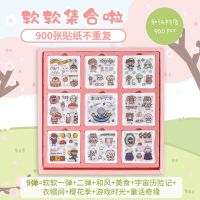 900张手账贴纸套装防水无痕水杯粘贴装饰小图案手杖本ins风少女心 免裁剪 不会重复 软软一弹蓝色.100张[和纸材质]