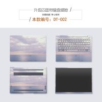 华为小米Air笔记本贴膜荣耀Pro15.6电脑保护贴纸红米Redmibook14 DT-002[ABCD面带键盘缝隙]