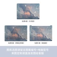 华为matebook D14/D15贴纸MagicBook 15/14笔记本xpro电脑贴膜202 定制ACD面或ABC