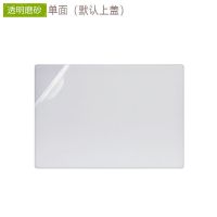 小米Pro15笔记本贴纸Air13电脑贴膜12.5寸保护膜redmibook14全套 星空透明:单面(任选一面) 小米P