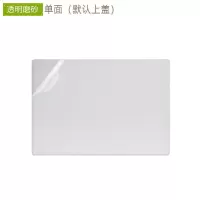 小米Pro15笔记本贴纸Air13电脑贴膜12.5寸保护膜redmibook14全套 星空透明:单面(任选一面) 小米P