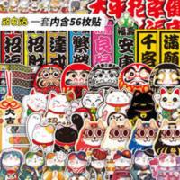 随机56张卡通行李箱贴纸拉杆箱防水涂鸦贴画笔记本吉他电脑贴 随机56张卡通行李箱贴纸拉杆箱防水涂鸦贴画笔记本吉他