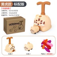 抖音儿童空气动力车玩具益智小孩网红宝宝小汽车吹气球3男女孩2岁 空气动力车[黄虎] 滑行配置:1小车+6气球