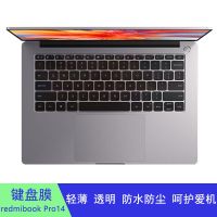 小米RedmiBook Pro14键盘膜红米一/二代笔记本屏幕膜机身外壳贴纸 TPU高透键盘膜 RedmiBook14(