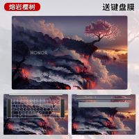 新款华为荣耀magicbook pro电脑贴纸16.1英寸笔记本贴膜magicbook 熔岩樱树 ACD三面+送键盘膜[