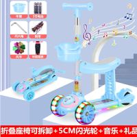 滑板车儿童初学者2岁可坐可滑1-2-3-6岁男女孩玩具溜溜车三轮小孩 蓝色 无座椅+无闪光轮+无赠品