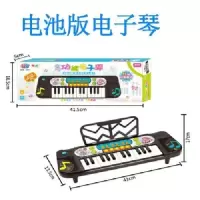 儿童电子琴琴初学女孩宝宝早教益智男孩小钢琴多功能玩具2岁3婴儿 多功能电子琴[电池板] 送3节5号+