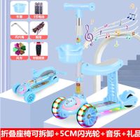 滑板车儿童初学者2岁可坐可滑1-2-3-6岁男女孩玩具溜溜车三轮小孩 蓝色 无座椅+无闪光轮+无赠品