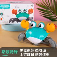 儿童电动螃蟹玩具仿真玩偶会动宝宝男孩1女孩的动物3婴儿益智2岁4 水陆两栖牵引螃蟹[蓝色]