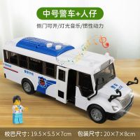 儿童玩具警车大号汽车模型宝宝2岁3男童玩具车男孩公交巴士救护车 中号 巴士警车 电池款(送兵仔+电池+螺丝刀)