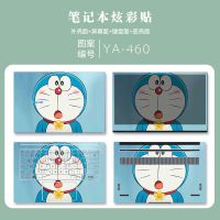 荣耀MagicBook 2021笔记本贴纸14寸15华为MateBook D电脑贴膜Pro1 YA-460[ABCD四面