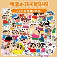蜡笔小新手帐贴纸册100张卡通儿童手账贴自粘图案手机笔记本贴图 蜡笔小新贴纸100张[]
