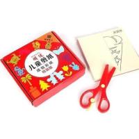 儿童剪纸书diy手工制作材料幼儿园宝宝剪纸男女孩3-6岁手工益智 [96张线条]赠安全剪刀