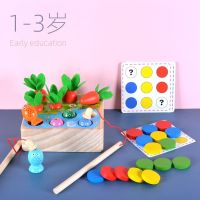 拔萝卜玩具儿童益智拼插多功能早教宝宝1一2岁半3蒙氏教具胡萝卜 三合一拔萝卜钓鱼填色游戏