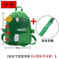 2021新款幼儿园背包儿童小书包男女童双肩小包包外出3岁宝宝可爱 单包无赠品[5%选购]不推荐 2岁以下可用[小号*绿色