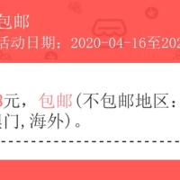 手帐贴纸 115张复古登机牌笔记本贴车票船票旅行纪念标签手机diy 30张亮光膜登机牌