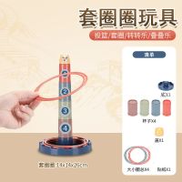 儿童益智投篮轨道转转乐叠叠滚滚球滑球塔早教宝宝1一2岁婴儿玩具 叠叠乐套圈
