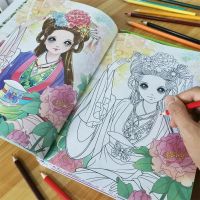 公主涂色书绘画本儿童图画画书古风涂鸦填色本成人减压手绘描画册 炫彩1本[1本56页] 无赠品