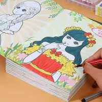 公主涂色本古风涂色书儿童画画本女孩填色本美少女素描涂鸦简笔画 公主百变秀随机1本体验装