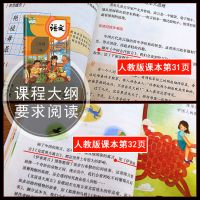 正版伊索寓言全集选读小学版 三年级下册快乐读书吧经典世界名著