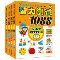 专注力训练书幼儿3-4-5-6岁智力测试1088题宝宝益智游戏逻辑思维 智力测试1088题5-6岁#####智力测试10