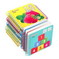 幼儿早教卡0-6岁撕不烂翻翻书看图识字卡幼儿早教书籍宝宝启蒙书 2两本试用可联系客服指定