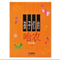 拜厄幼儿钢琴教程上下册儿童钢琴启蒙入门零基础练习教材书曲谱集 孩子们 的哈农