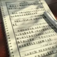 中英速写英语奶酪字帖楷书初高中生可爱练字帖情书翩翩衡水体字帖 奶酪体-奶酪速写 单本[无临摹纸无笔]初学不推荐