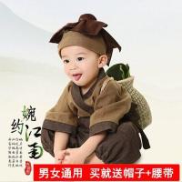 儿童汉服男童装宝宝古装男小和尚衣服小书童锄禾三字经表演出服装 深卡其布色 (送帽子腰带) 90 (适合1-2岁)